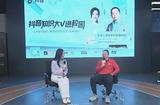 周鴻祎預(yù)測大模型走勢: 文生圖、文生視頻將有突破性增長