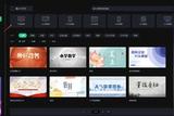 超實用真人微課制作指南，讓你快速成為微課達人！