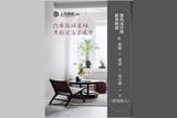 零基礎怎樣自學室內設計？一起來了解吧！