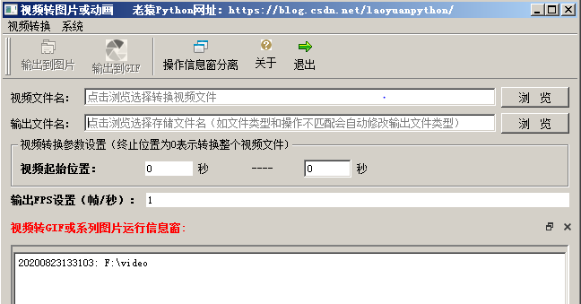 初始主界面