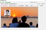 揭秘視頻編輯高手如何批量添加GIF動(dòng)態(tài)表情，剪出精彩視頻