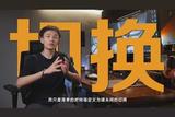 如何應用轉(zhuǎn)場技巧？轉(zhuǎn)場并不僅僅是簡單的鏡頭切換