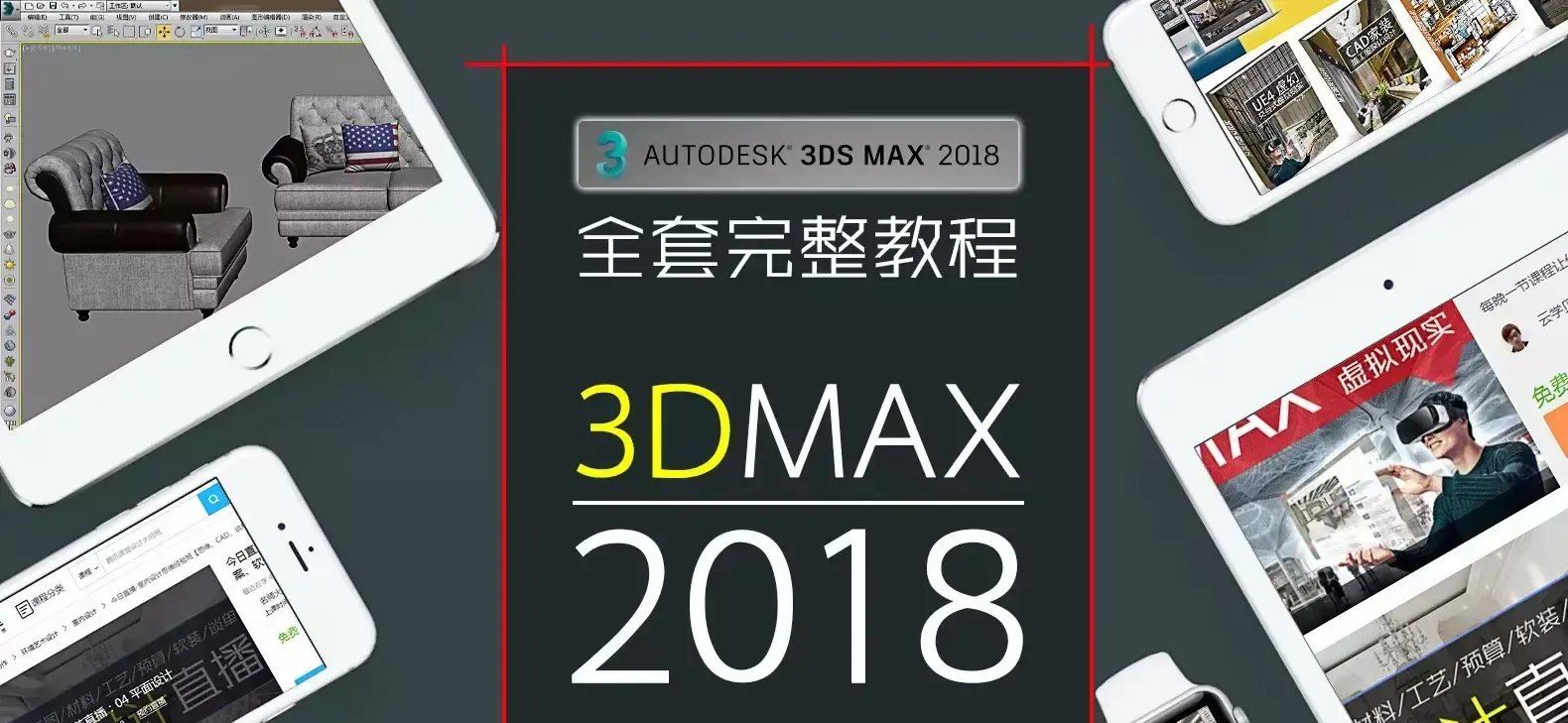 软件安装包