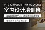 室內(nèi)設(shè)計(jì)師必備軟件推薦，哪些軟件是必學(xué)？