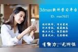 學(xué)習(xí)室內(nèi)設(shè)計(jì)的正確方法，零基礎(chǔ)新手如何快速入門