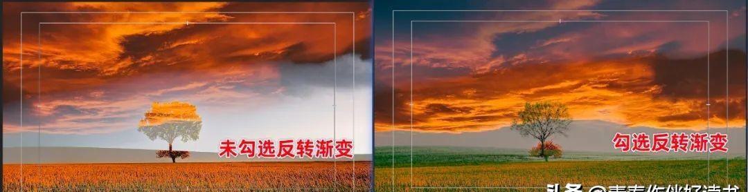 反轉(zhuǎn)漸變