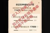 成長(zhǎng)經(jīng)歷分享：不懂視頻剪輯卻沖擊播放量的心路歷程