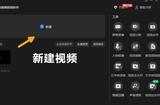 快速添加視頻轉(zhuǎn)場效果，海量效果模板免費用!