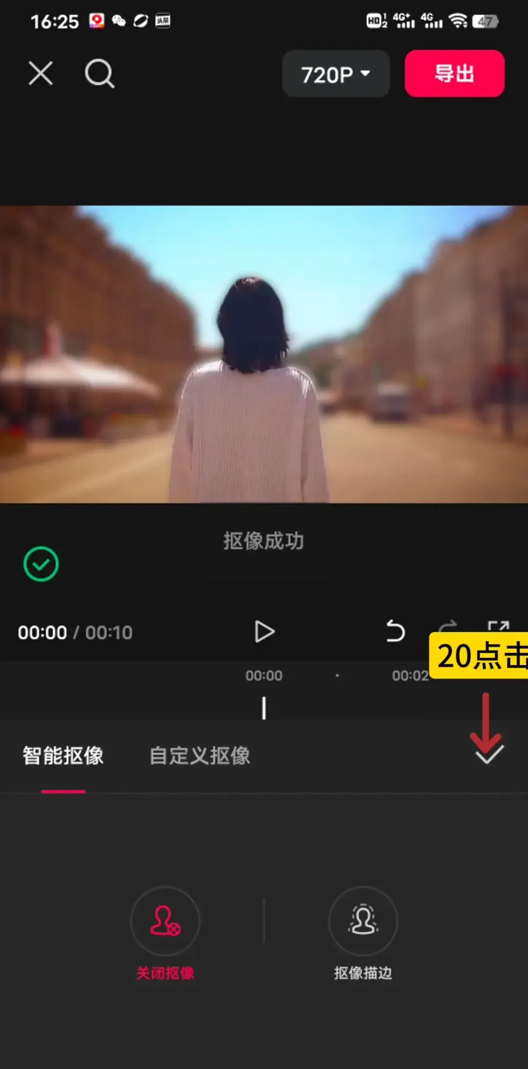 圖12－20