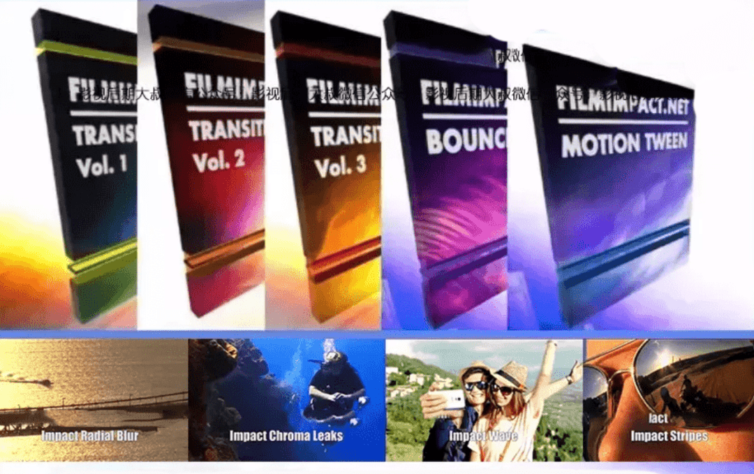 FilmImpact編輯效果