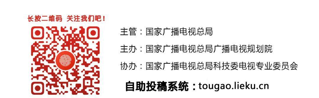 主编视角