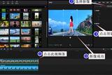 使用電腦剪映專業(yè)版制作視頻：智能摳像換背景，輕松移動人物