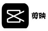 剪映專業(yè)版制作拽酷紅眼特效，超簡(jiǎn)單操作！