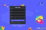 AI繪圖軟件推薦：Midjourney 基礎(chǔ)使用教程分享