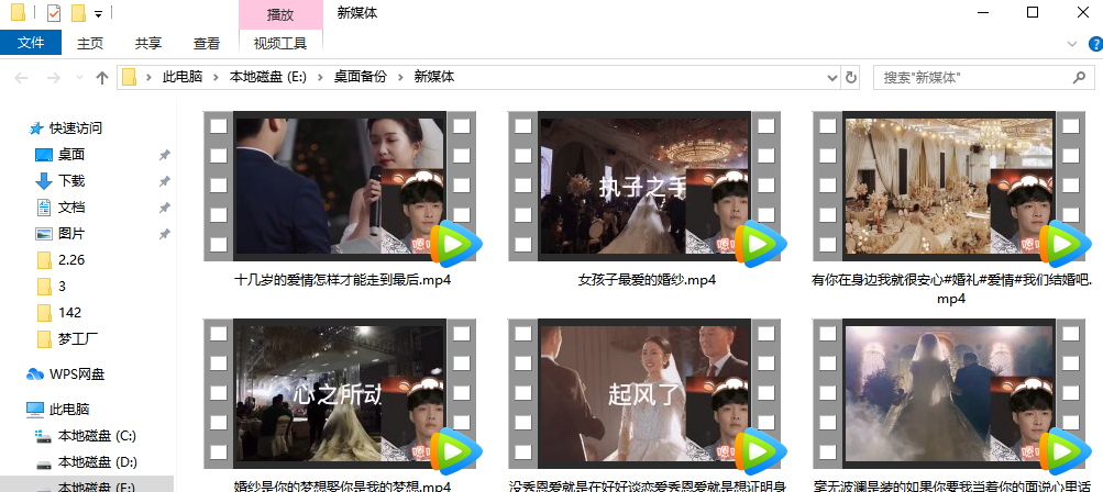 步骤图示