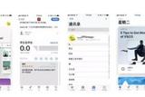 UI設(shè)計趨勢大揭秘：2017vs2018，扁平化、大字體、插畫、交互動效通通get！