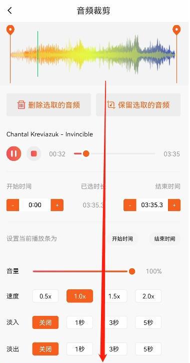 手機(jī)音頻剪輯工具操作步驟圖