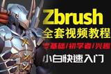 想學(xué)習(xí)如何系統(tǒng)地學(xué)習(xí)3D建模？這篇文章適合你！