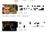 剪輯視頻到底有沒有那么賺錢？月入過萬是夢(mèng)是真還假？