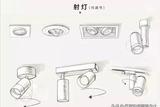 室內(nèi)燈光設(shè)計(jì)|筒燈射燈的設(shè)計(jì)與應(yīng)用分享，讓你的空間更具魅力！