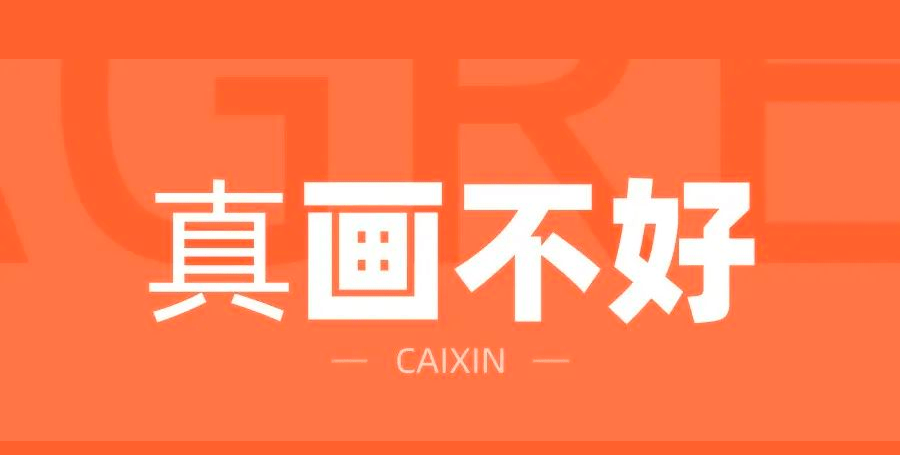 插畫(huà)設(shè)計(jì)優(yōu)化