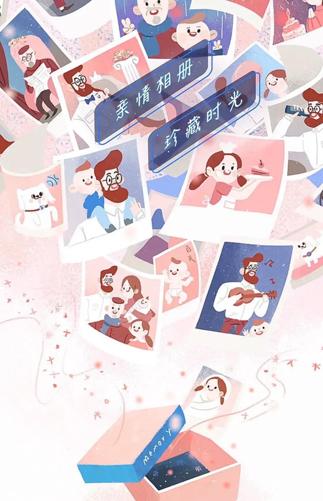 插畫