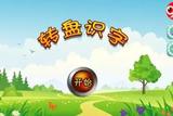 教育游戲的實時反饋機制，給學(xué)習(xí)者帶來哪些益處?