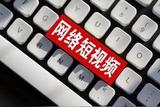 如何讓你的短視頻效果加倍？背景音樂選擇要點(diǎn)大揭秘