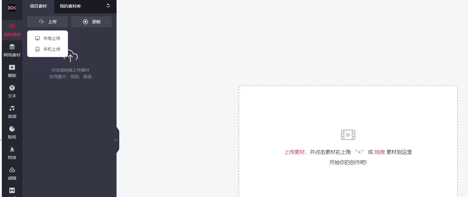 上傳視頻文件