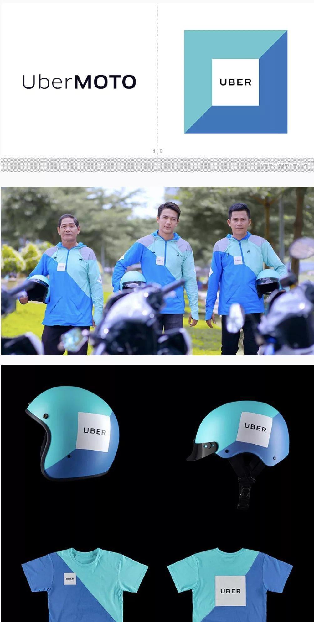 Uber越南服务配色