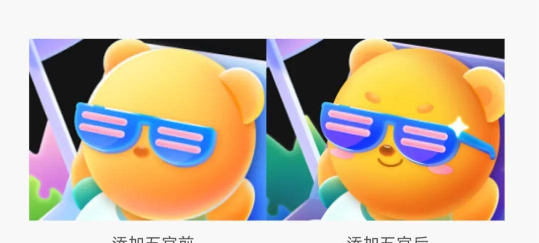 明暗對(duì)比加強(qiáng)