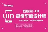 為什么UI設(shè)計(jì)離不開(kāi)插畫呢？快來(lái)了解吧！