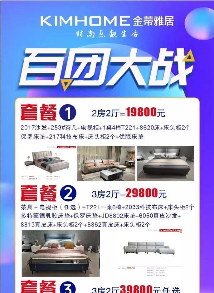 布藝沙發(fā)