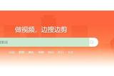 怎樣在視頻中加入背景音樂？快剪輯工具教你一招！