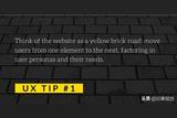 提升网页设计体验的100条实践技巧