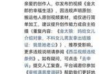 視頻剪輯靠譜嗎？考慮清楚再下手，要擦亮眼睛