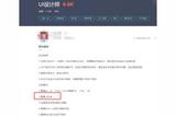 UI設(shè)計(jì)中手繪插畫(huà)的重要性