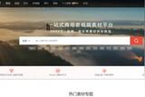 視頻剪輯必備！這些網(wǎng)站提供海量視頻素材，輕松提升制作水平