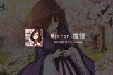 「分享」Mirror為什么我玩?zhèn)€三消都會熱血沸騰?「游與學」02