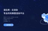 如何更好地運(yùn)用3D建模效果圖渲染技術(shù)？