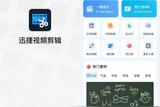 快速更改視頻音樂的方法，不用專業(yè)技能也能操作！