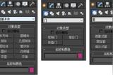 3ds Max操作指南——建模技巧詳解