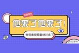 視頻素材哪里找？免費高清素材網(wǎng)站推薦