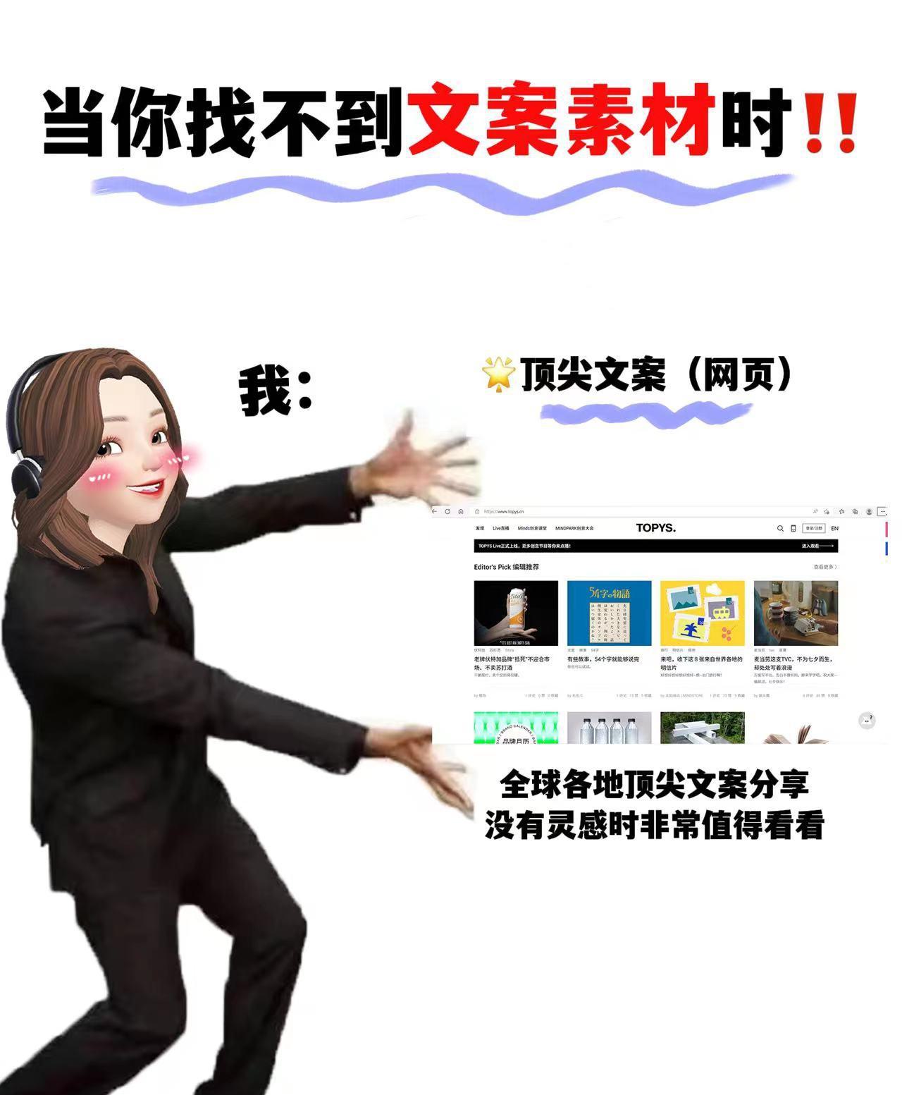 頂尖文案網(wǎng)頁