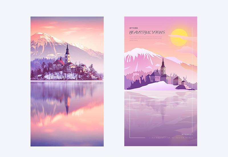 雪山插畫