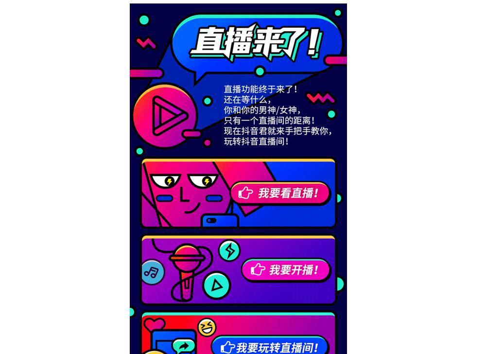 趣味插畫