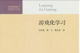 探索趣味學(xué)習(xí)，點燃學(xué)習(xí)激情！