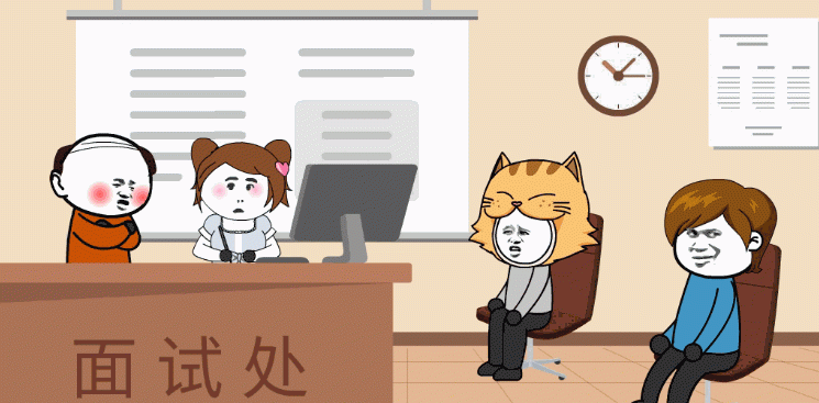 沙雕動畫效果