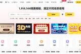昨天用這些寶藏素材制作了10個(gè)作品，讓我賺了1千多，新手也能收藏這20個(gè)素材網(wǎng)站