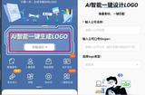 如何設(shè)計出炫酷logo？這幾招必須get！
